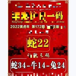 澳门平特一肖100%准资特色,最新答案动态解析_vip2121,127.13