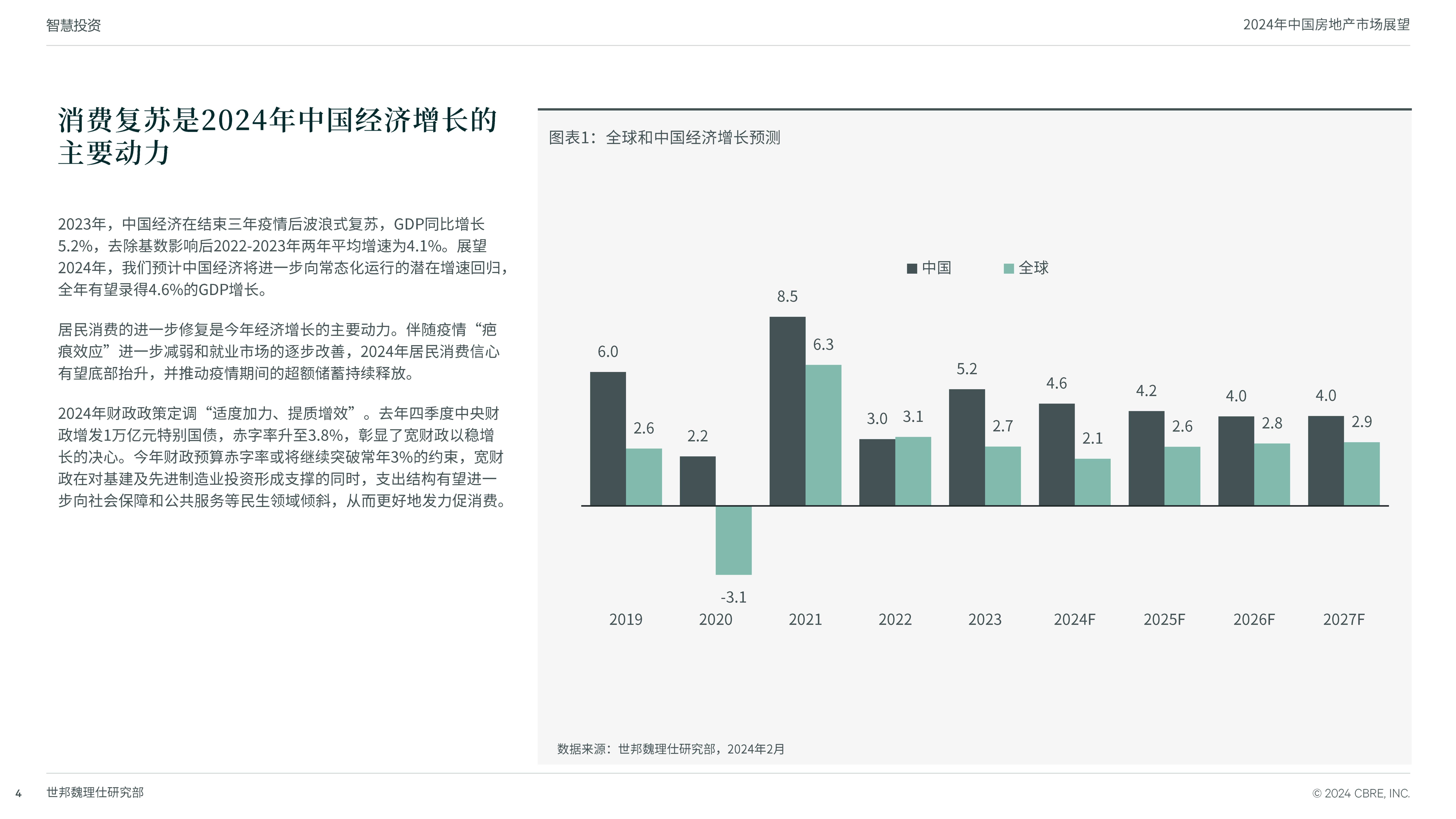 澳门精准三肖三码三期期谁,准确答案解释落实_3DM4121,127.13