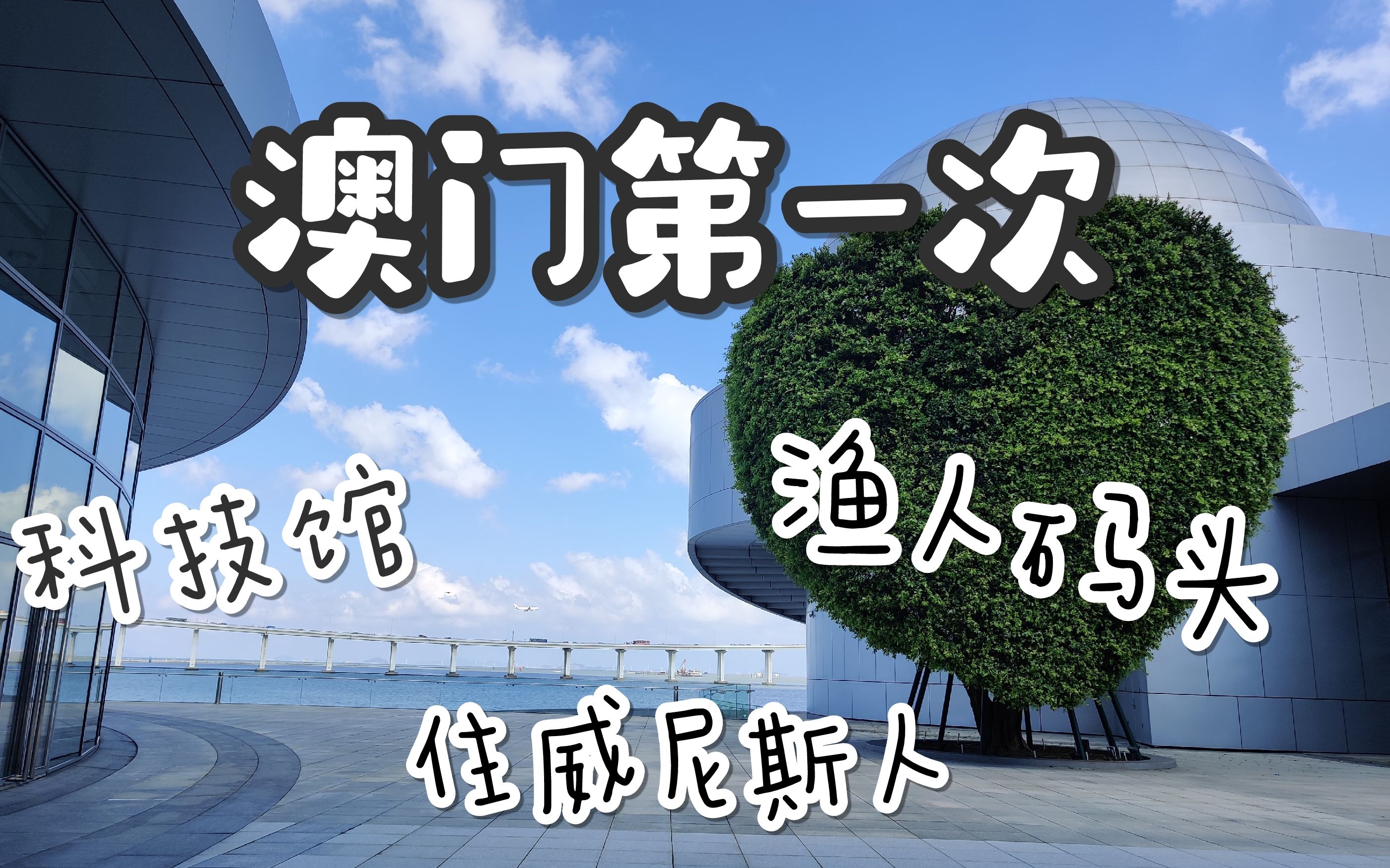 澳门码开奖2021全年开奖记录,豪华精英版79.26.45-江GO121,127.13