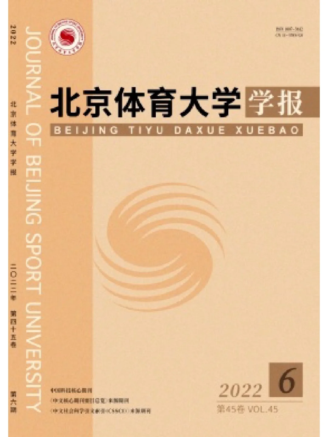 专业体育期刊,效能解答解释落实_游戏版121,127.12