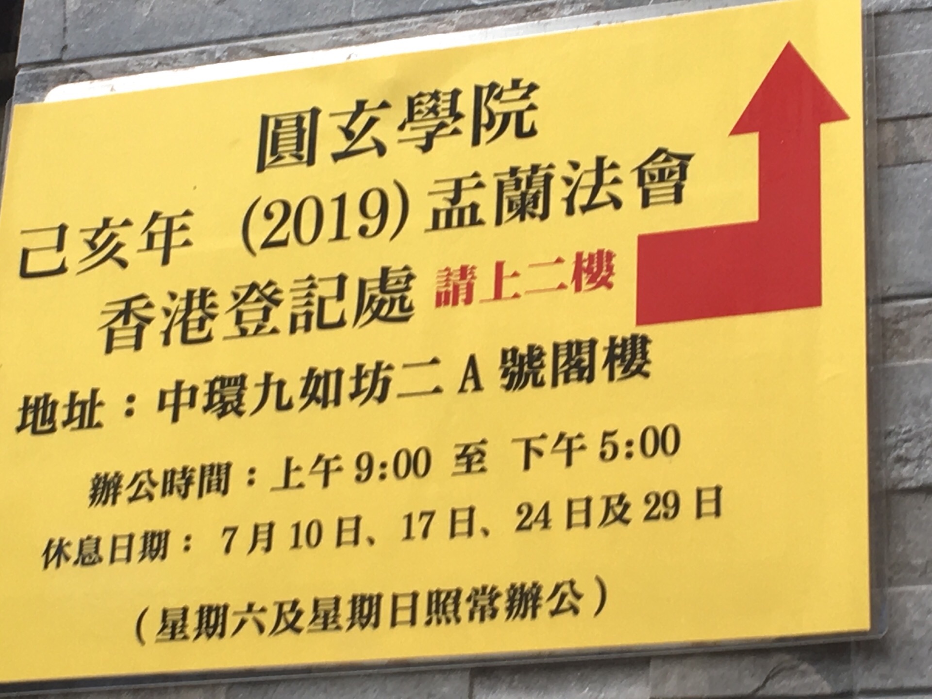 香港六玄网,效能解答解释落实_游戏版121,127.12