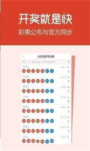 澳门彩历史开奖记录查询15期,效能解答解释落实_游戏版121,127.12