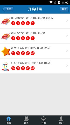 澳门王中王免费资料特别猛料,豪华精英版79.26.45-江GO121,127.13