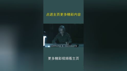 电影剧情解说网,准确答案解释落实_3DM4121,127.13