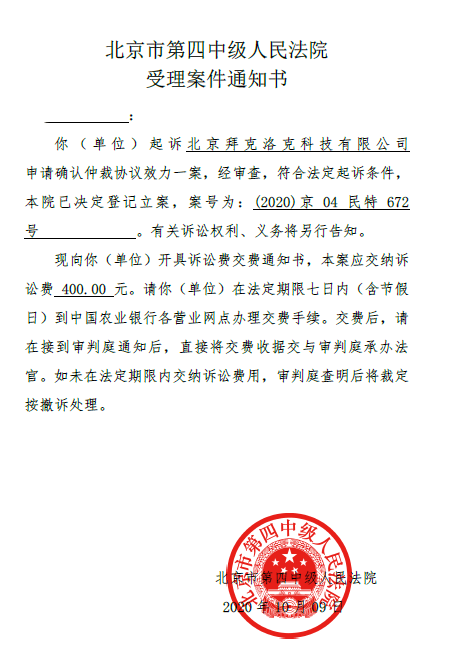 一肖中赔多少,准确答案解释落实_3DM4121,127.13