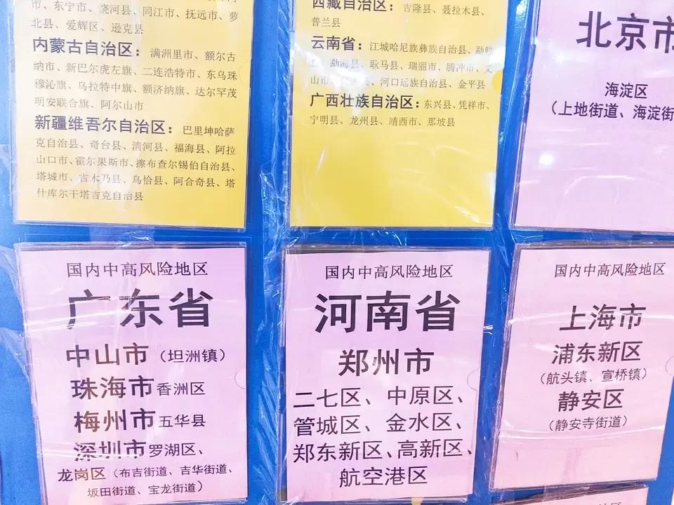 （奥门天天彩开奖号码是什么）