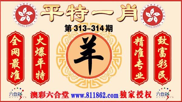 （13086澳彩正版资料长期免费公开吗）