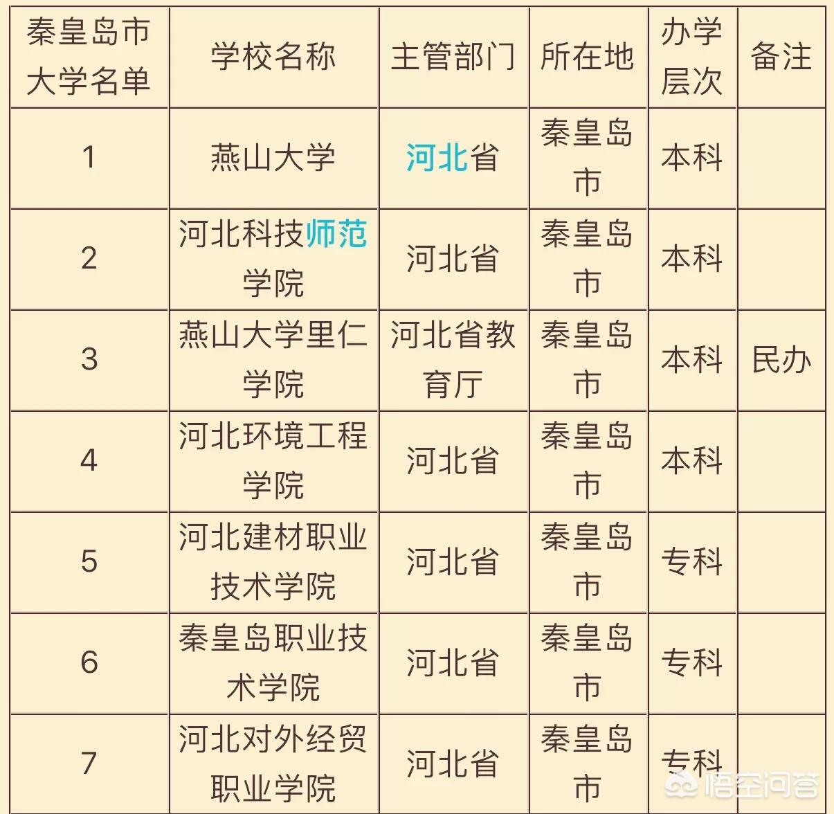 澳门118开奖结果查询，澳门118开奖结果查询59期