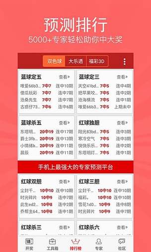 澳门118开奖现场 开奖直播现场，澳门118开奖现场开奖直播现场香港