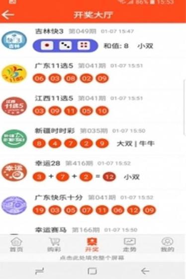 澳门123免费资料公开，澳门正版资料一二三