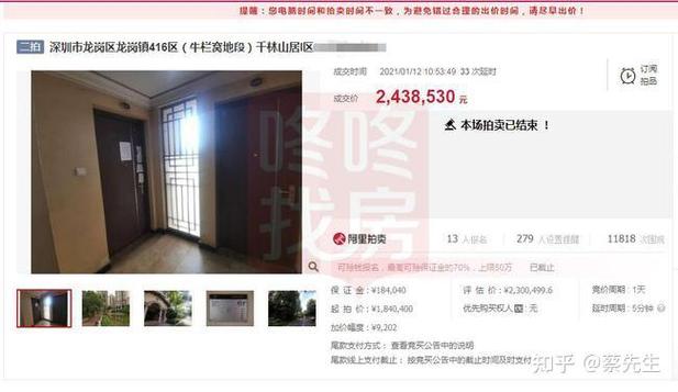 澳门最精准免费资料大全旅游景点和凶宅竞拍14轮后成交与凶宅拍卖5万人围观
