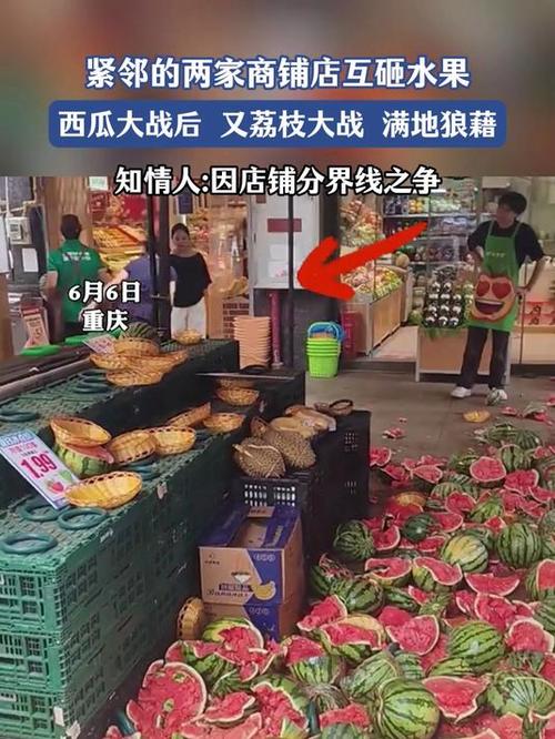 2025新澳门黄大仙和商家互砸西瓜丢荔枝与