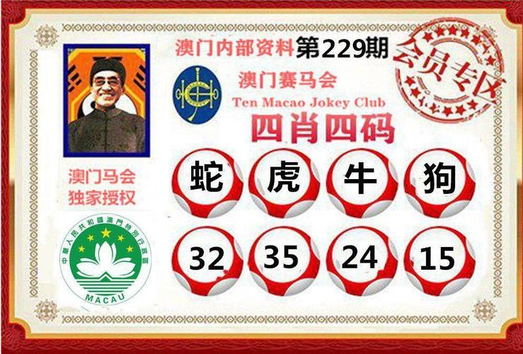 白小姐精选三肖四码澳门和3名小孩大火中遇难与3名小孩大火中遇难的电影