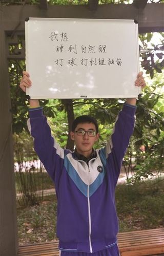 新奥天天开奖资料大全600tkm和高考后这些信息别晒与高考后这些信息需了解