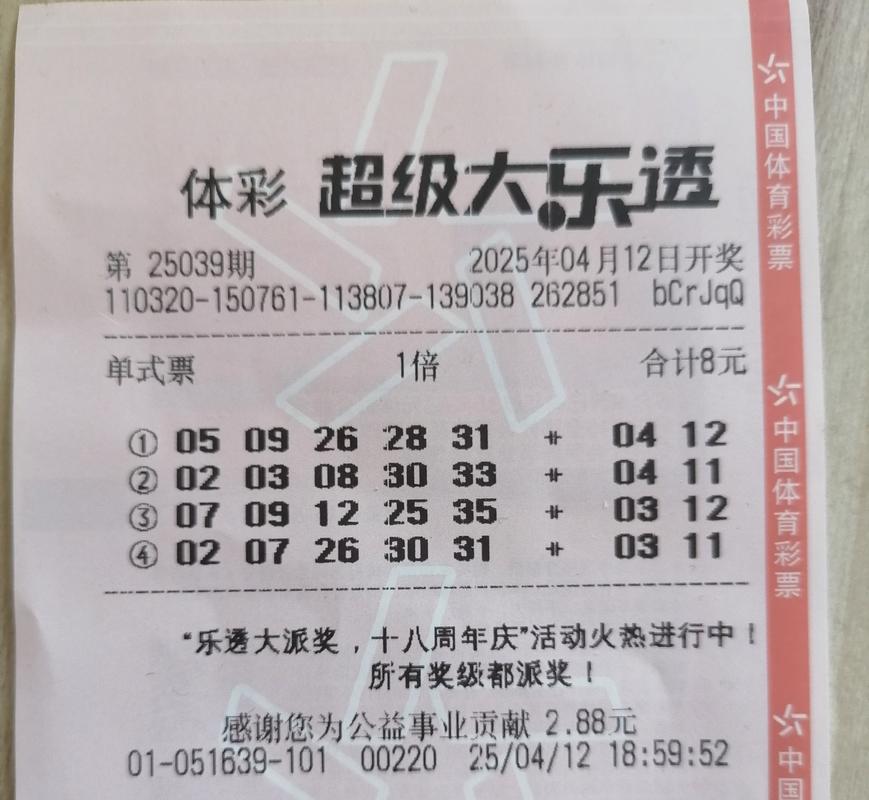 2025新澳门天天开好彩大乐透开奖号码和205斤小伙被风吹倒与男子被风吹走