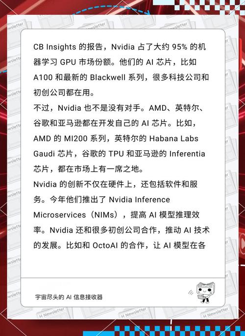 客户服务 第8页