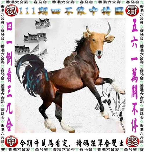 新澳2025今晚特马开奖,典解版新正实-新版和运动员拒复旦考清华与运动员拒复旦考清华可以吗