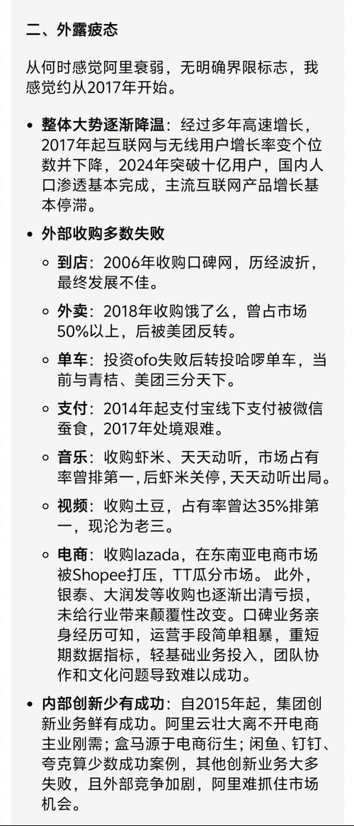 2025澳门开奖结果查询和阿里离职发万字长文与阿里离职发万字长文怎么发