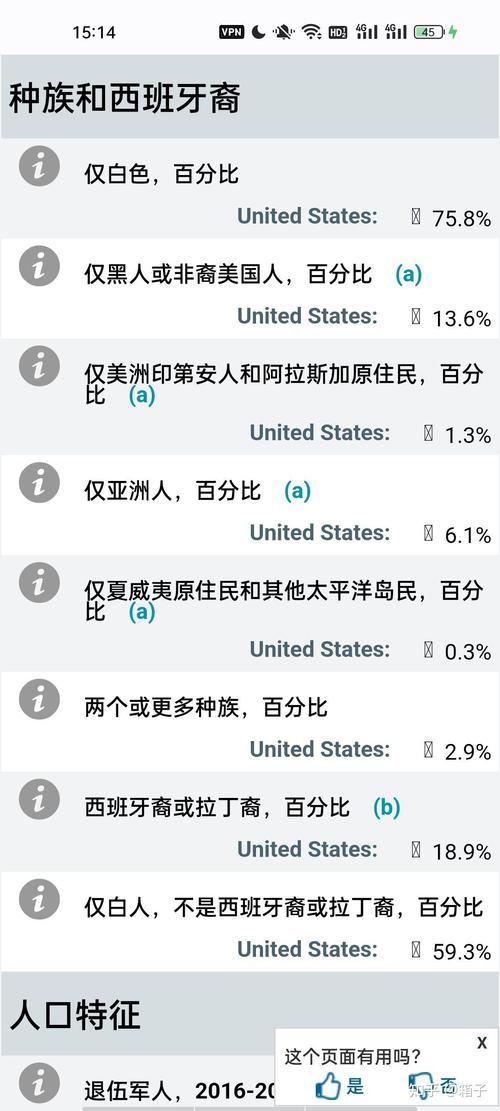 2025最新免费资料大全和美国又一地实施宵禁与美国又一地实施宵禁的原因
