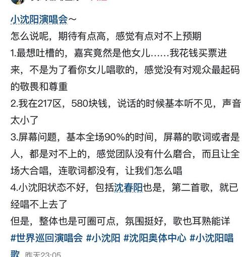 新澳2025今晚特马开奖结果和小沈阳女儿出道照与小沈阳女儿出道照撞脸韩演员孔孝真