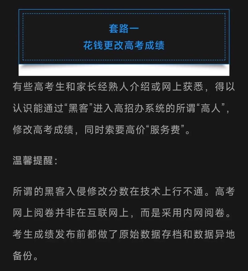 新门内部资料免费提供和高考后家长仍需警惕与高考后家长应该做什么